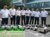 凝心聚力，共创辉煌！