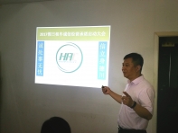 重庆租车：2017假日租车诚信经营承诺启动大会成功召开