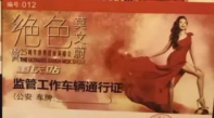 “绝色”莫文蔚25周年世界巡回演唱会 重庆站圆满结束