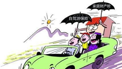 重庆旅游包车：外地遇险如何理赔