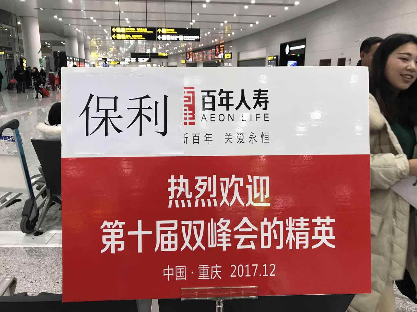 微信图片_20171220103048.jpg
