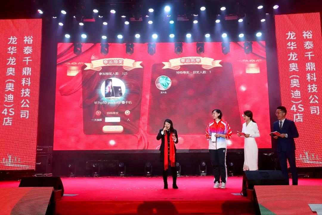 致敬时代,聚势共赢---假日租车20周年庆暨年度盛典圆满举行 致敬时代,聚势共赢---假日租车20周年庆暨年度盛典圆满举行